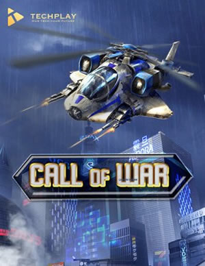 Biển Sâu Vô Song